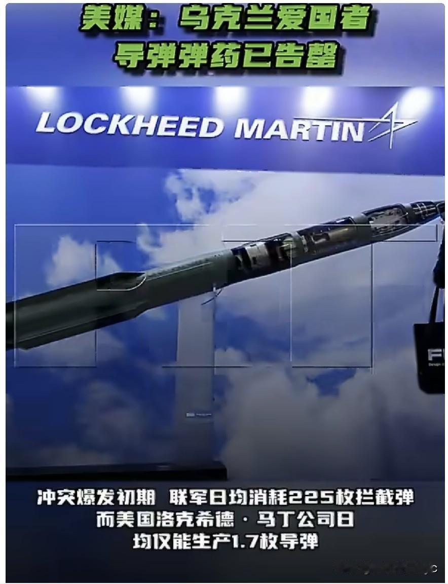 当地时间8月17日，美国有线电视新闻网（CNN）探访了乌克兰境内一处爱国者防空系