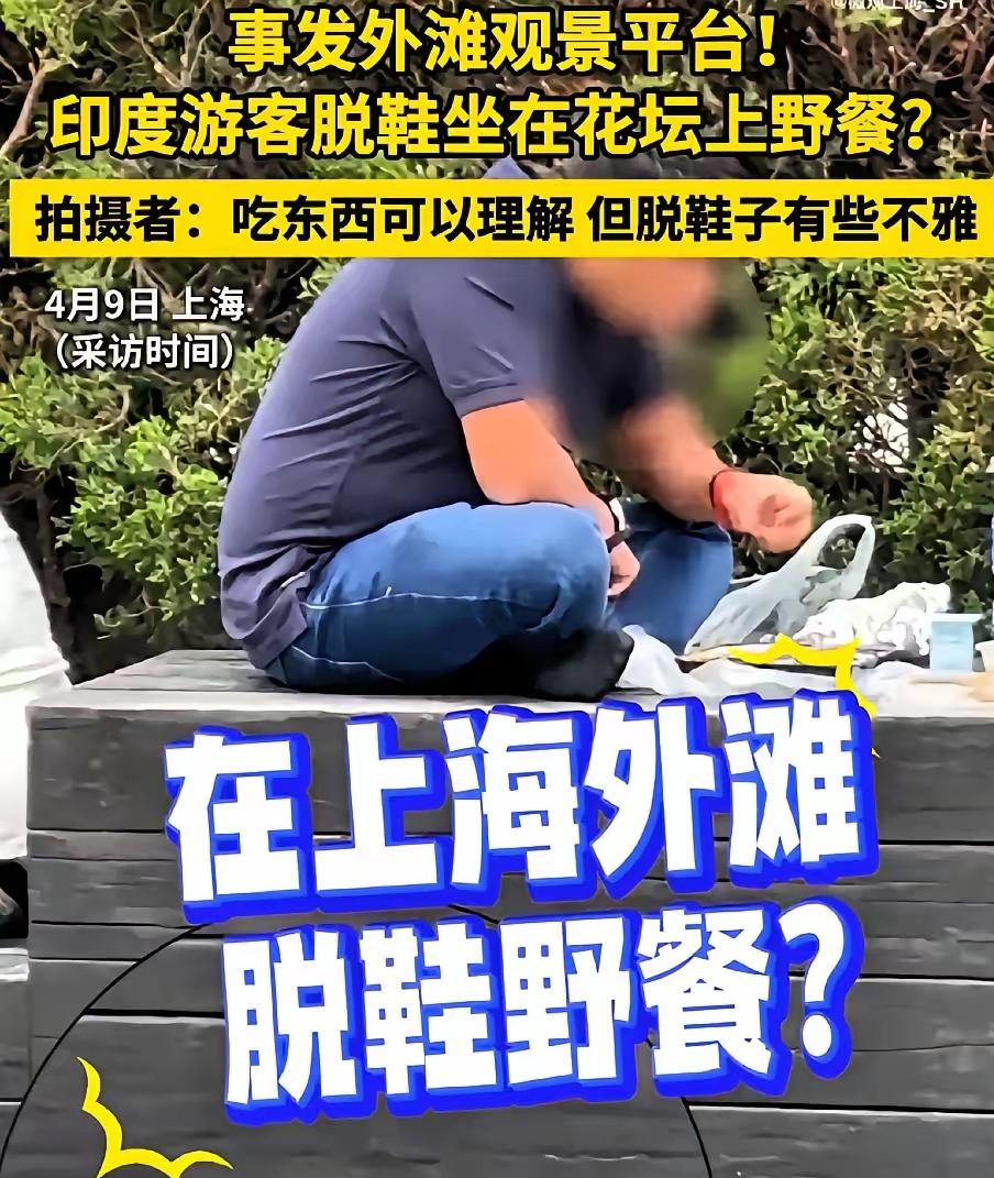 印度人入境中国引发担忧，最近几天这类话题多了起来。

开放国门，互动交流，实为再