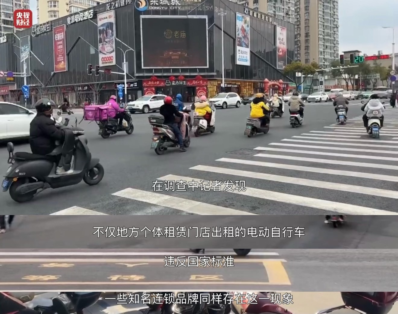 315曝光了很多出租电动车超速国家规定是最高设计车速不应超过25公里/小时，然而