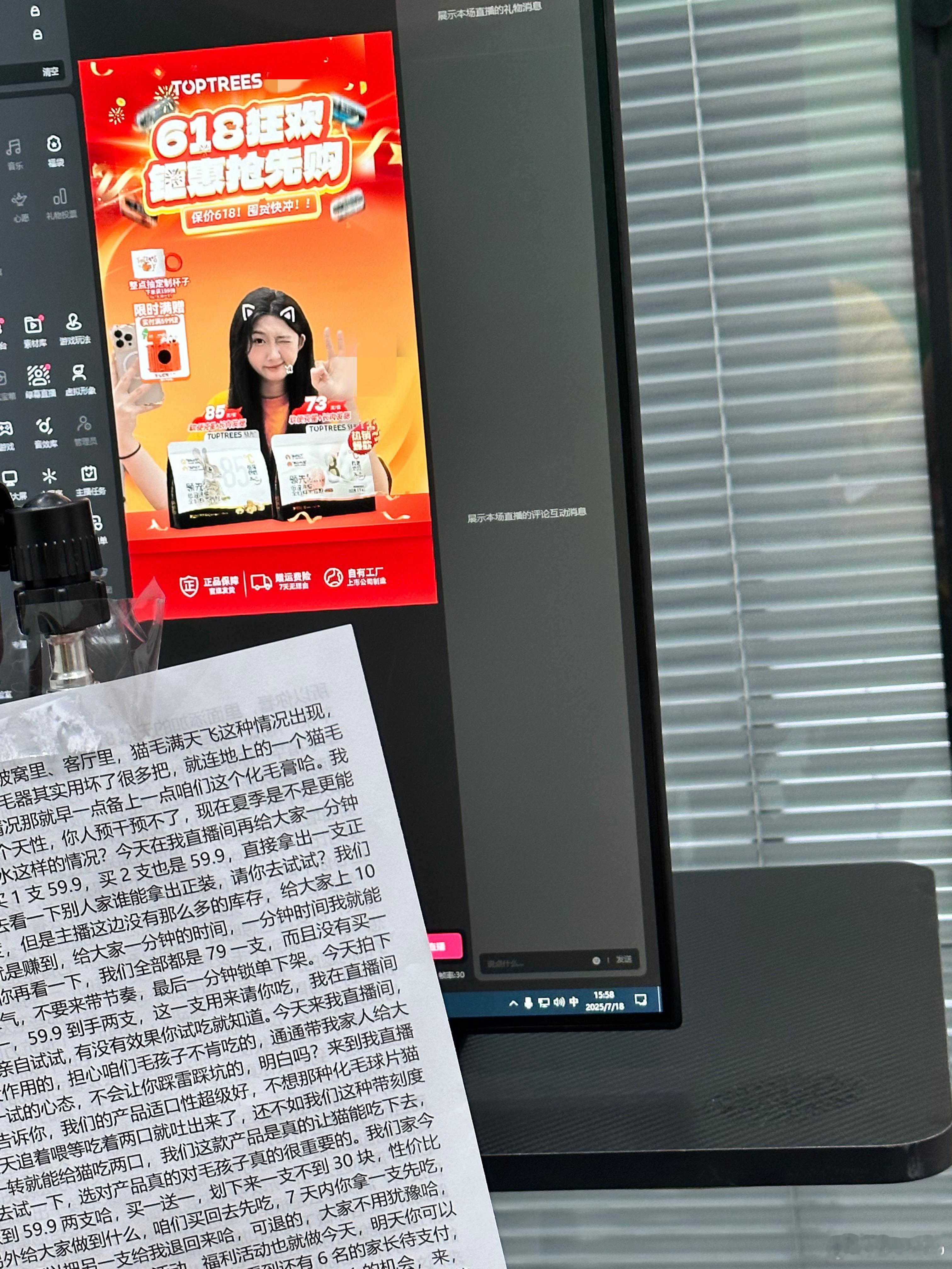 老板: 你的莆田口音有点重啊  ​​​