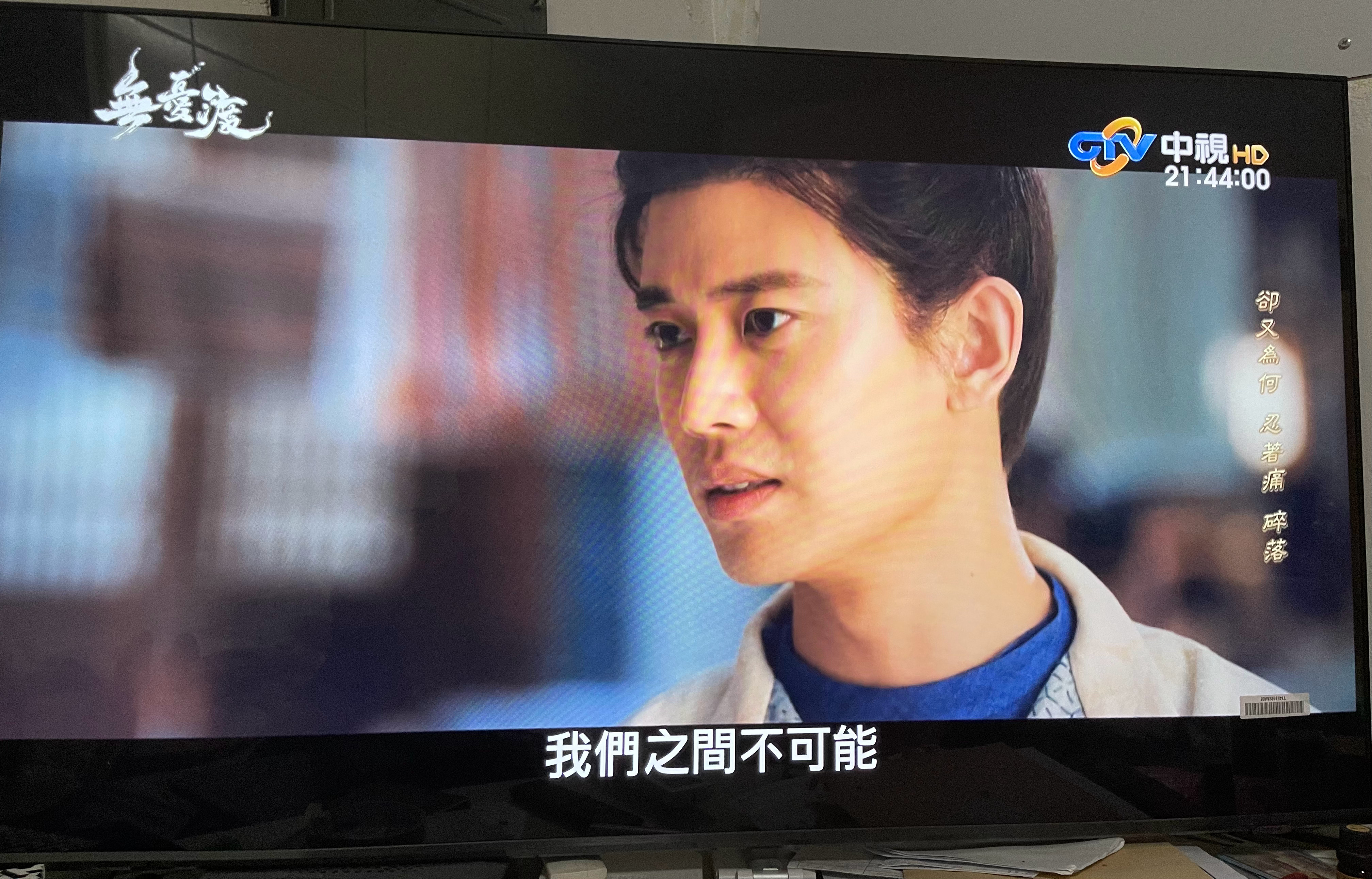 任嘉伦久宣夜～ 