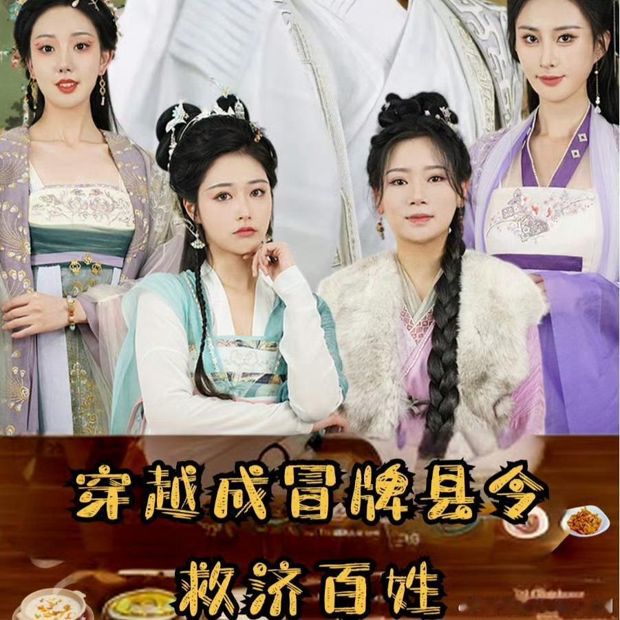 霸总短剧不是说好不好看，化妆太特么恶俗了无论什么背景、服饰颜色，统统一套妆容，一