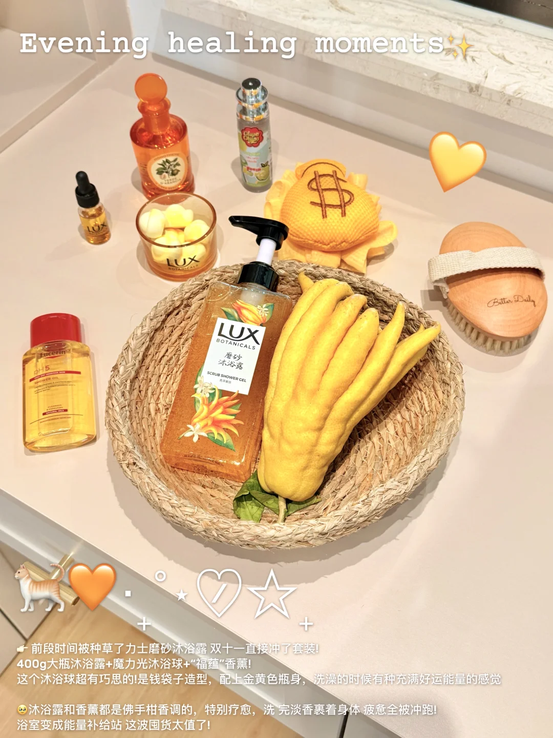 🛁低能量人必备的香香好物（双11回购版