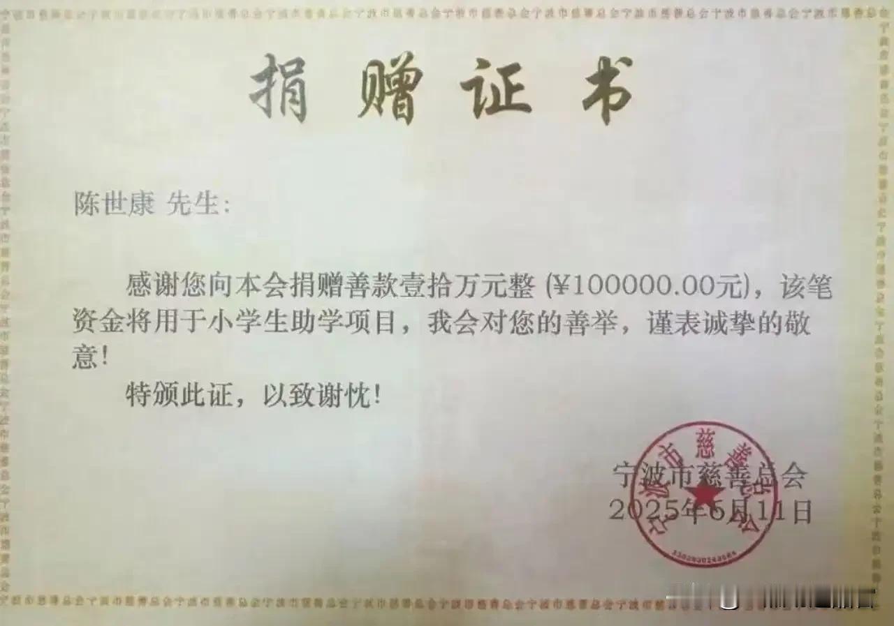 宁波icon，百岁老人去世后，子女们在家中发现了一封8年前写下的“遗书”，里面特