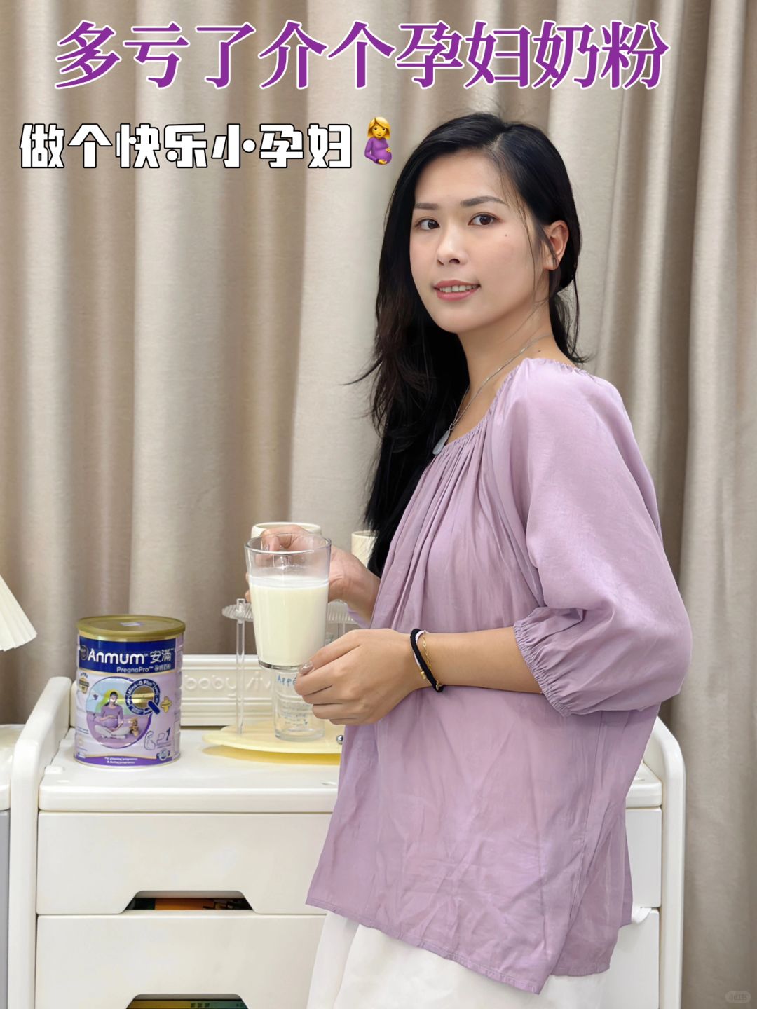 孕反的姐妹看过来！过来人裂墙推荐‼️