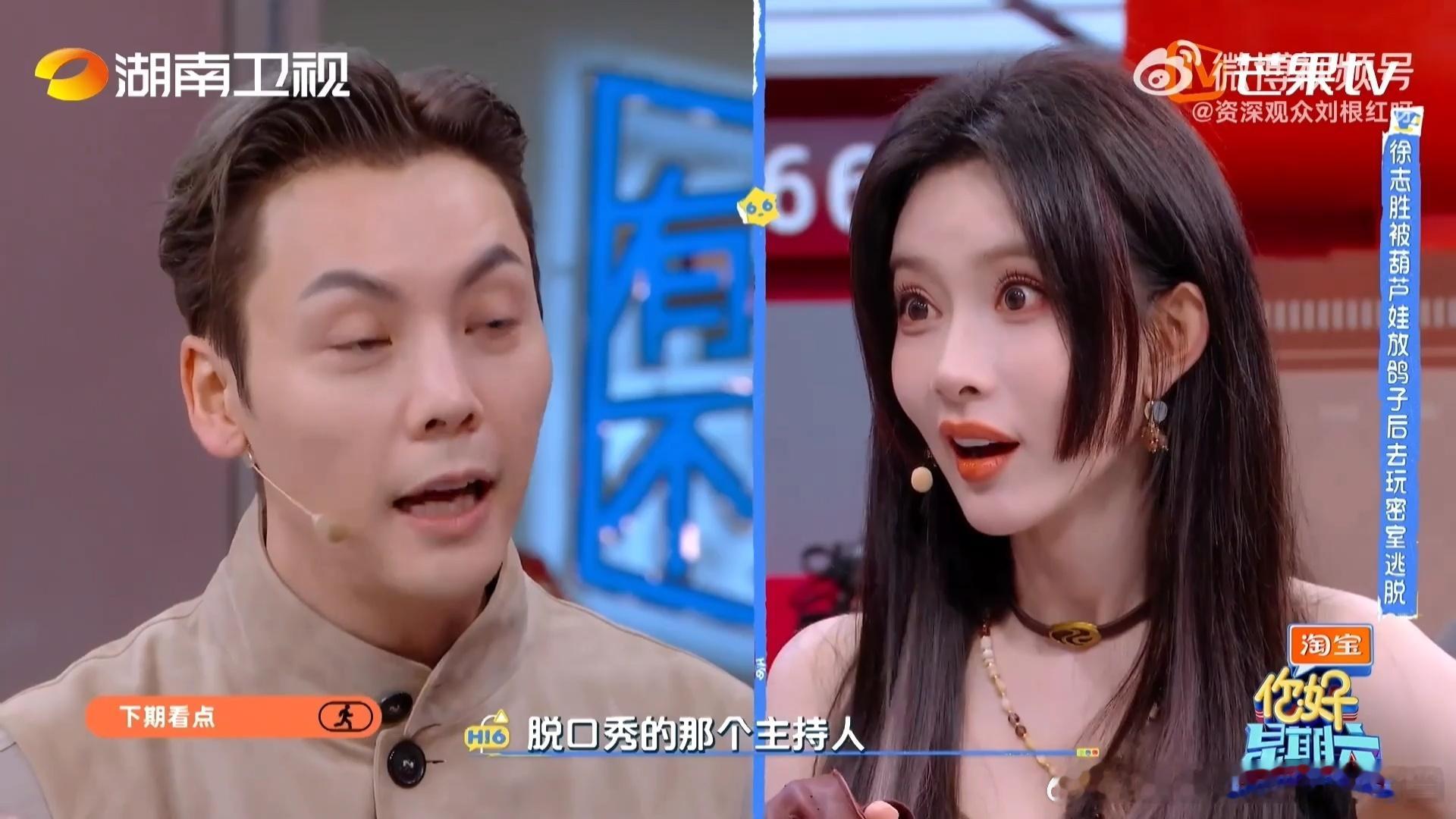 陈伟霆被孟子义散装粤语逼疯 孟子义这套自创的散装粤语体系连陈伟霆这种母语者都招架
