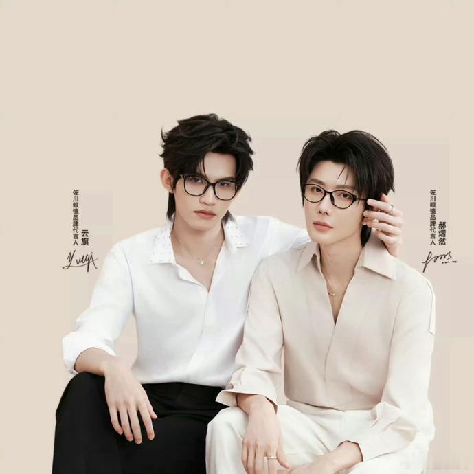 云旗 & 郝熠然 成为ZAVON佐川眼镜品牌代言人，收获新合约～    时尚