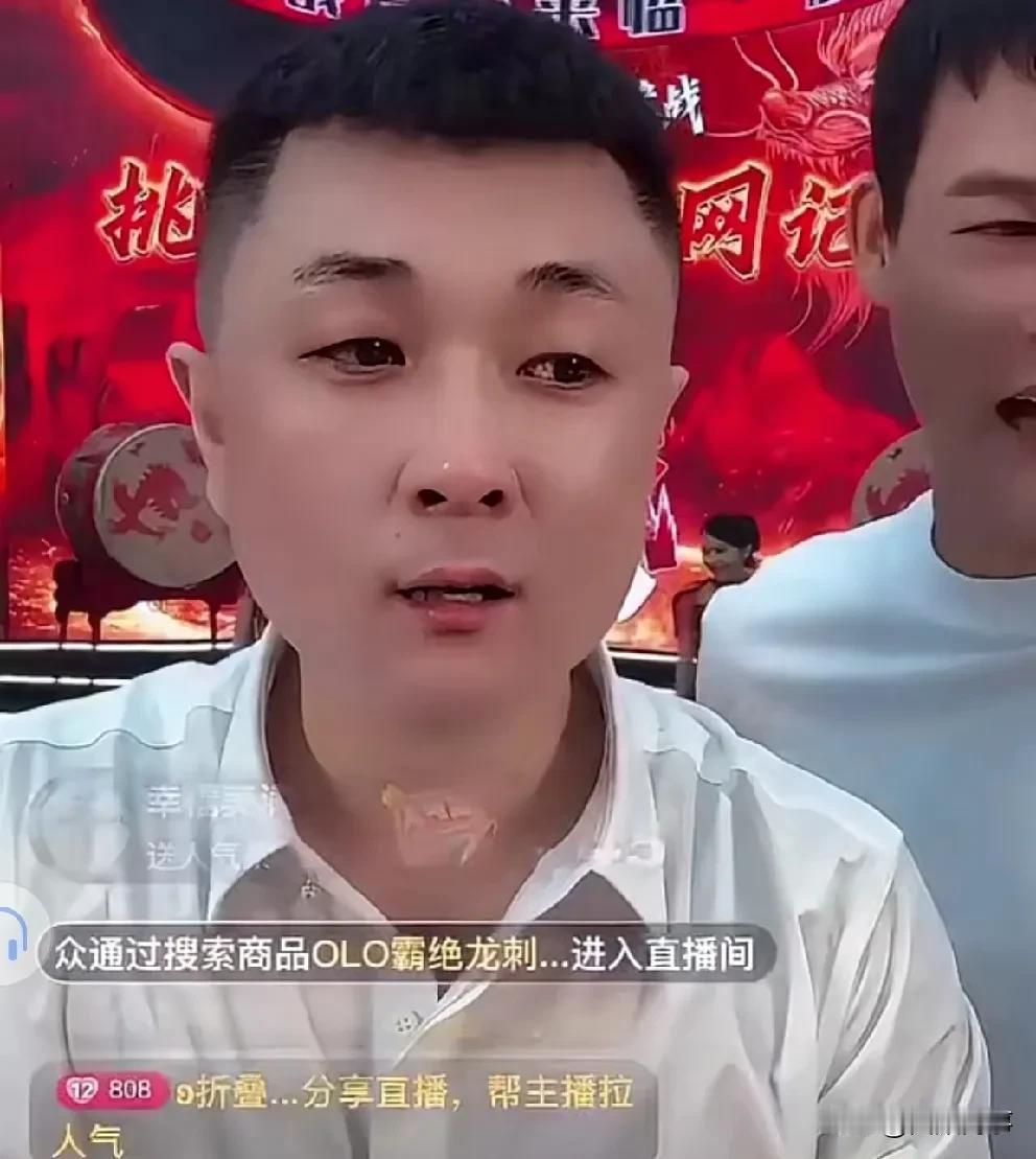 吴迪M老葛将影响仙洋活动？

             八卦主播寂寞分析仙洋活动