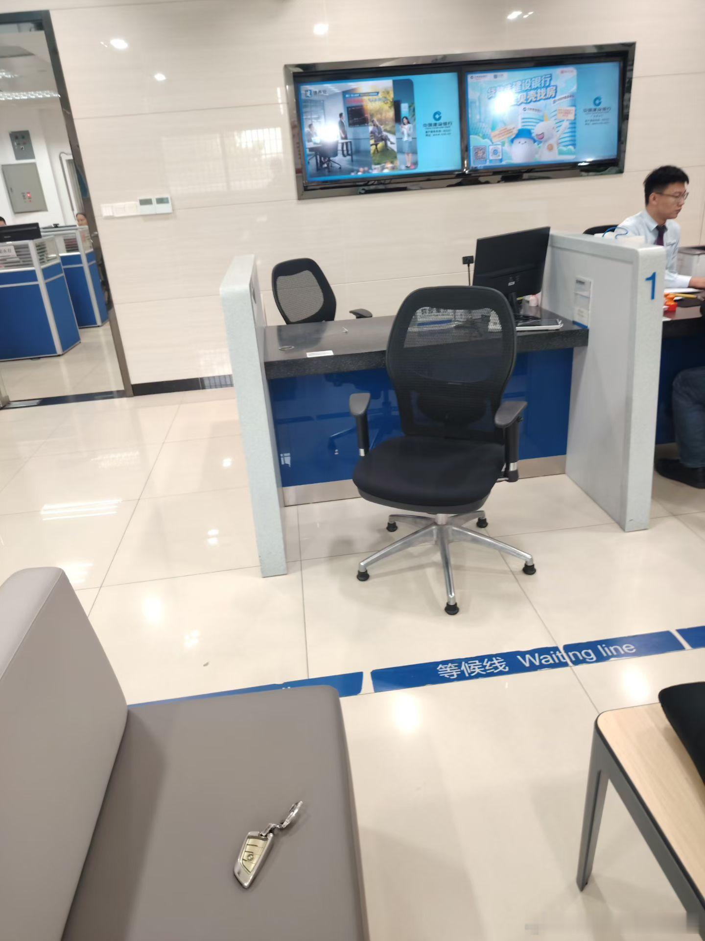 做好事要留名。在建行花都风神大道支行二楼办事，发现汽车钥匙，交给一楼大堂经理。2