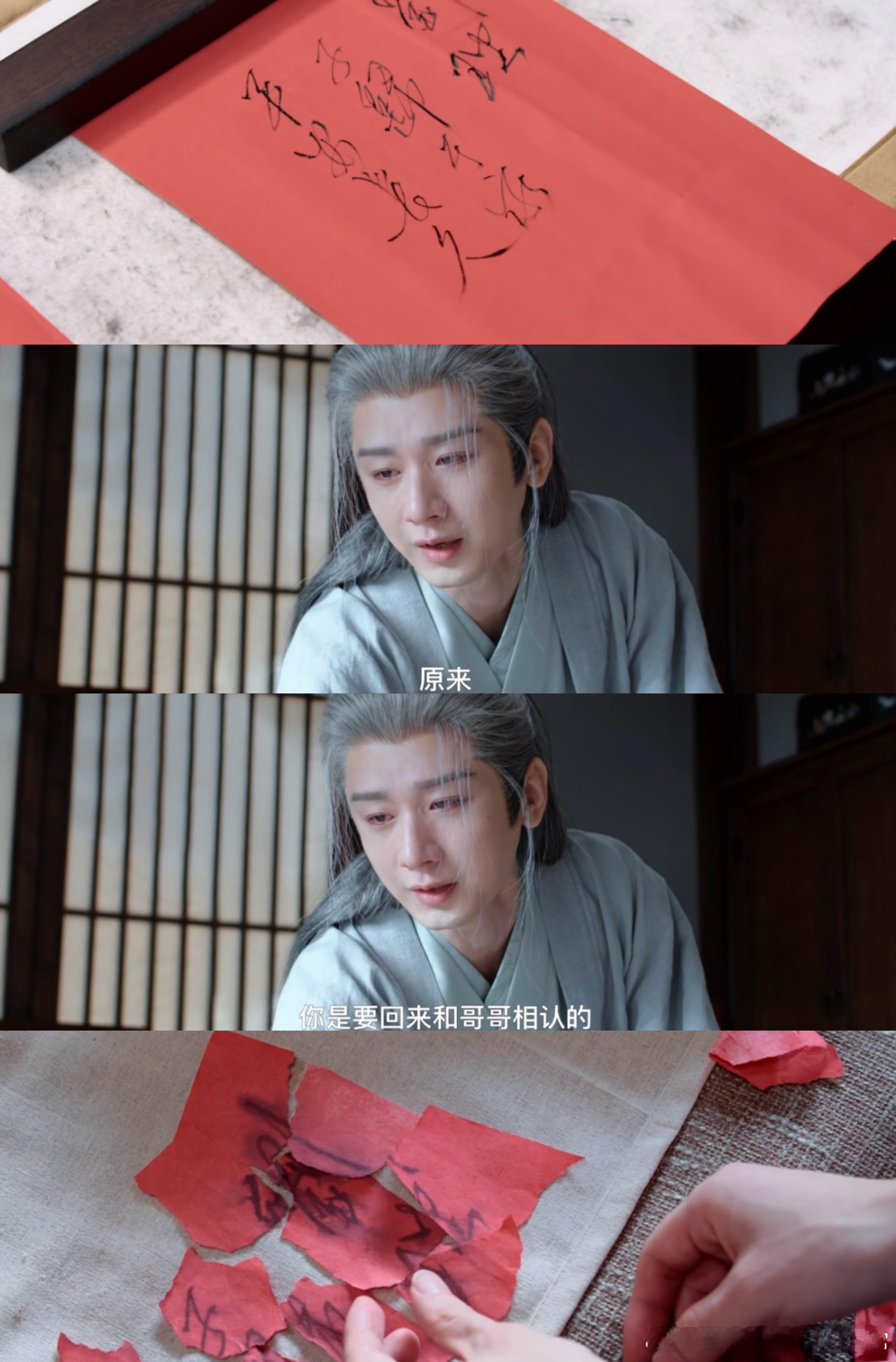 兄妹失散十五年至死没相认长安二十四计 谢淮安和白莞真的虐的我爆哭，亲自试墓坑这段