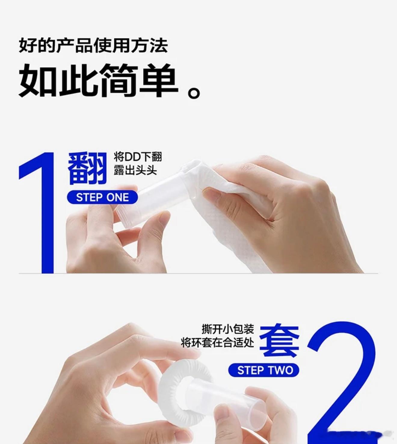 怎么会有男士卫生巾这种东西 😧 