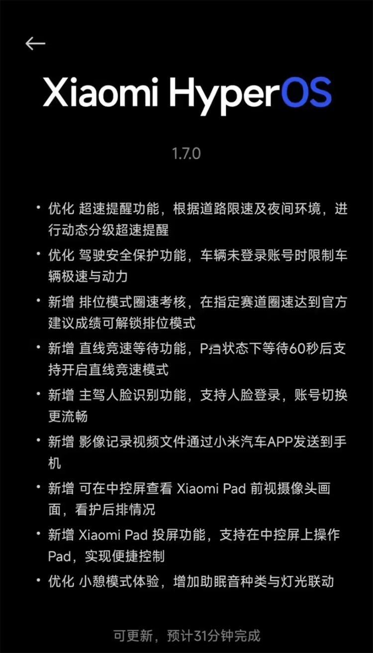 五一假期过半，小米SU7 Ultra在这个假期里面却是引起了不小的风波。在稍早些