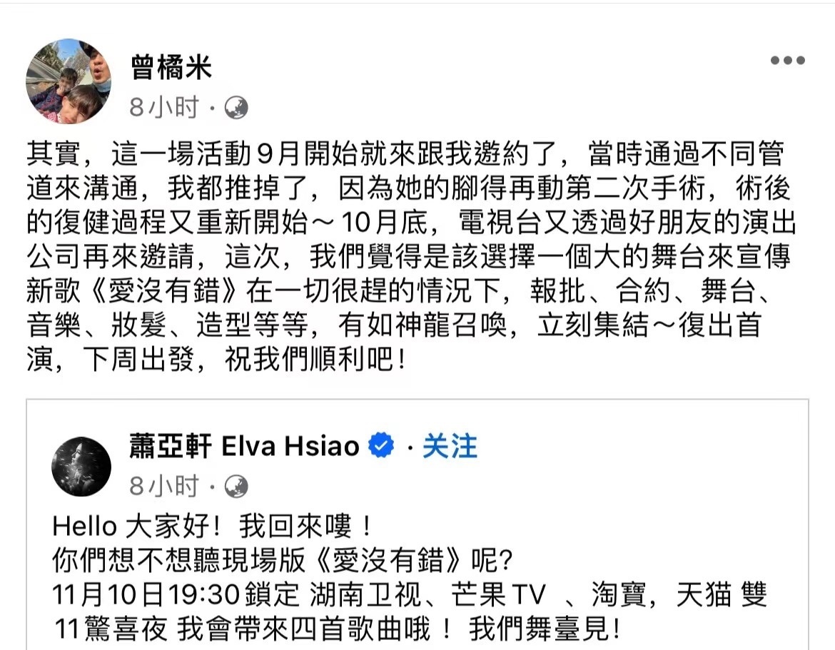 #萧亚轩将携新歌复出# 萧亚轩的新歌《爱没有错》简直不要太绝了！！让我们感受到了