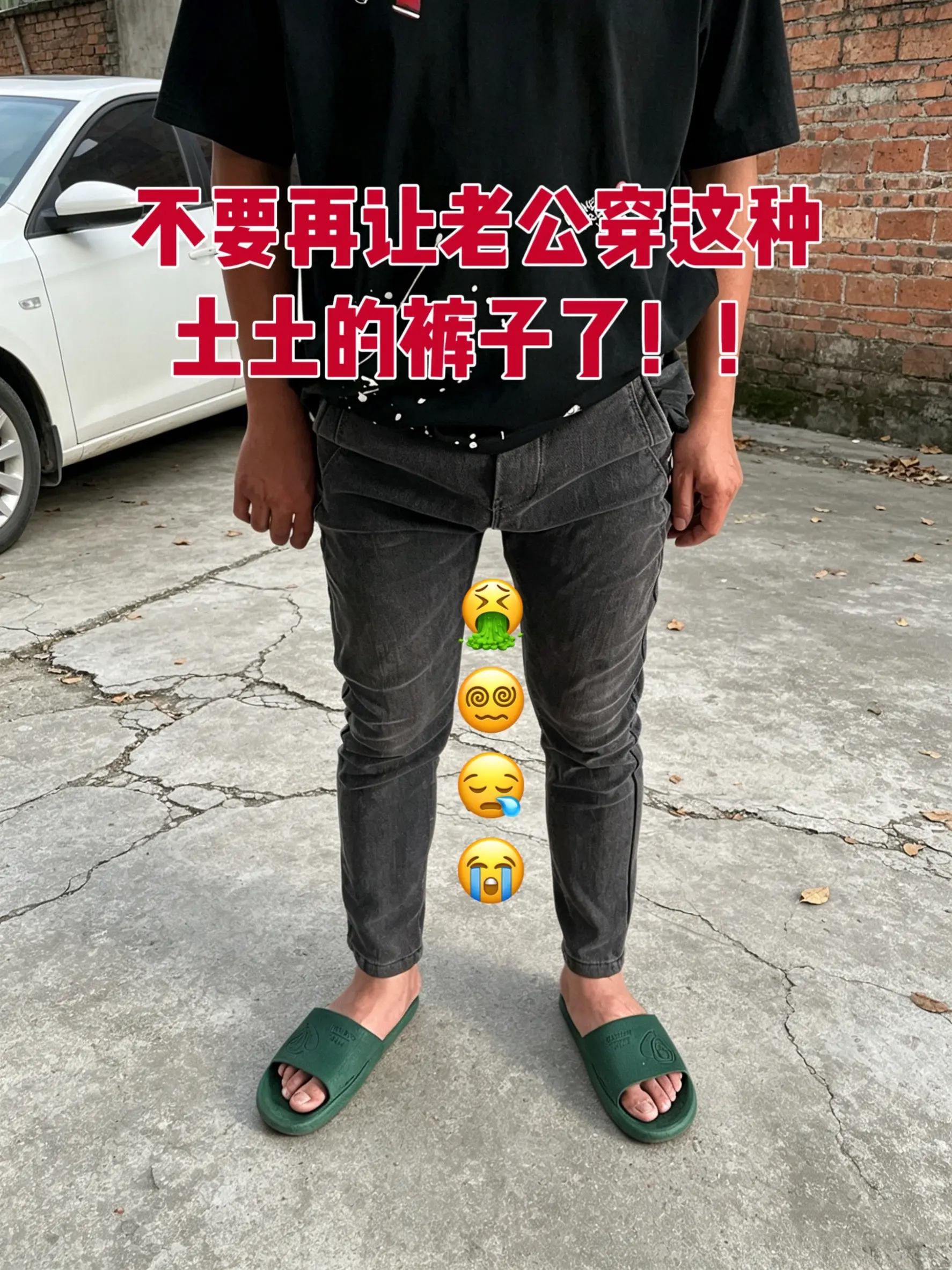男生的裤子应该怎么选 运动休闲直筒垂感裤子 灰色垂感阔腿裤 腿粗腿短男...