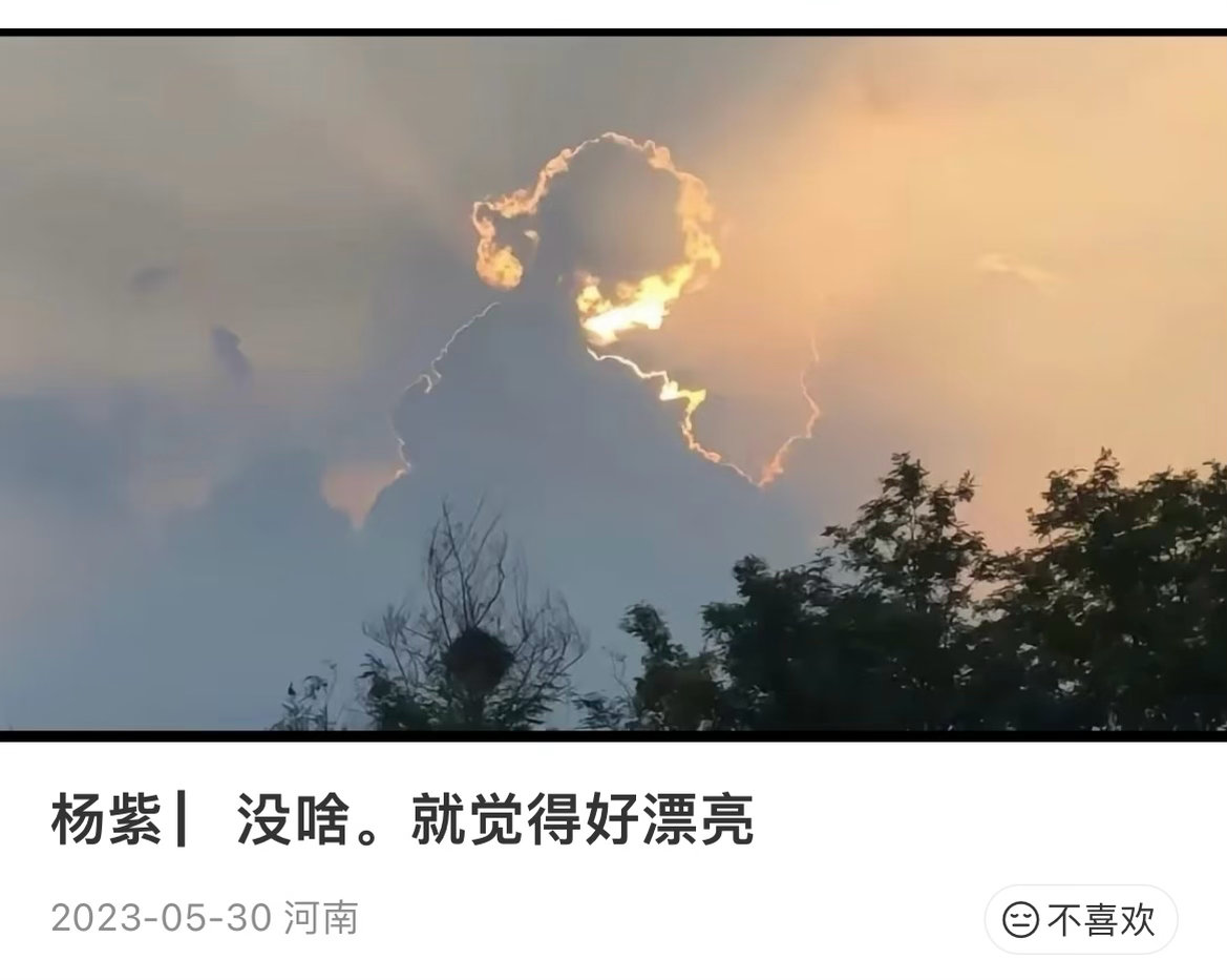 小时候总是会盯着天上的云看，然后脑海中开始想象各种东西，比如说熊猫，城堡，小狗啊