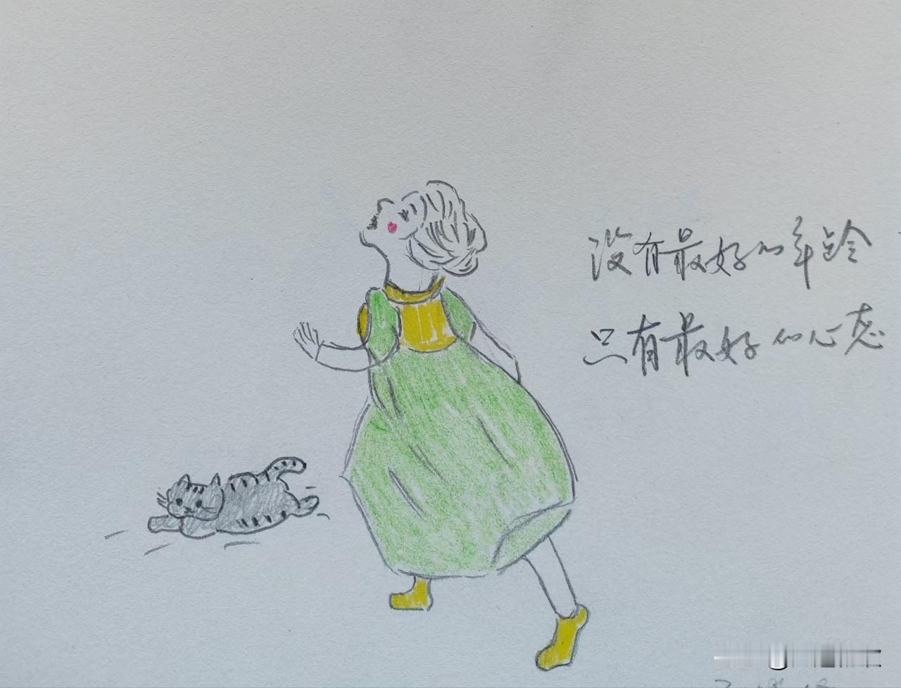 看《十三邀》第九季，许知远对话徐小虎。92 岁的徐小虎让我再一次感受到跟着笑容一