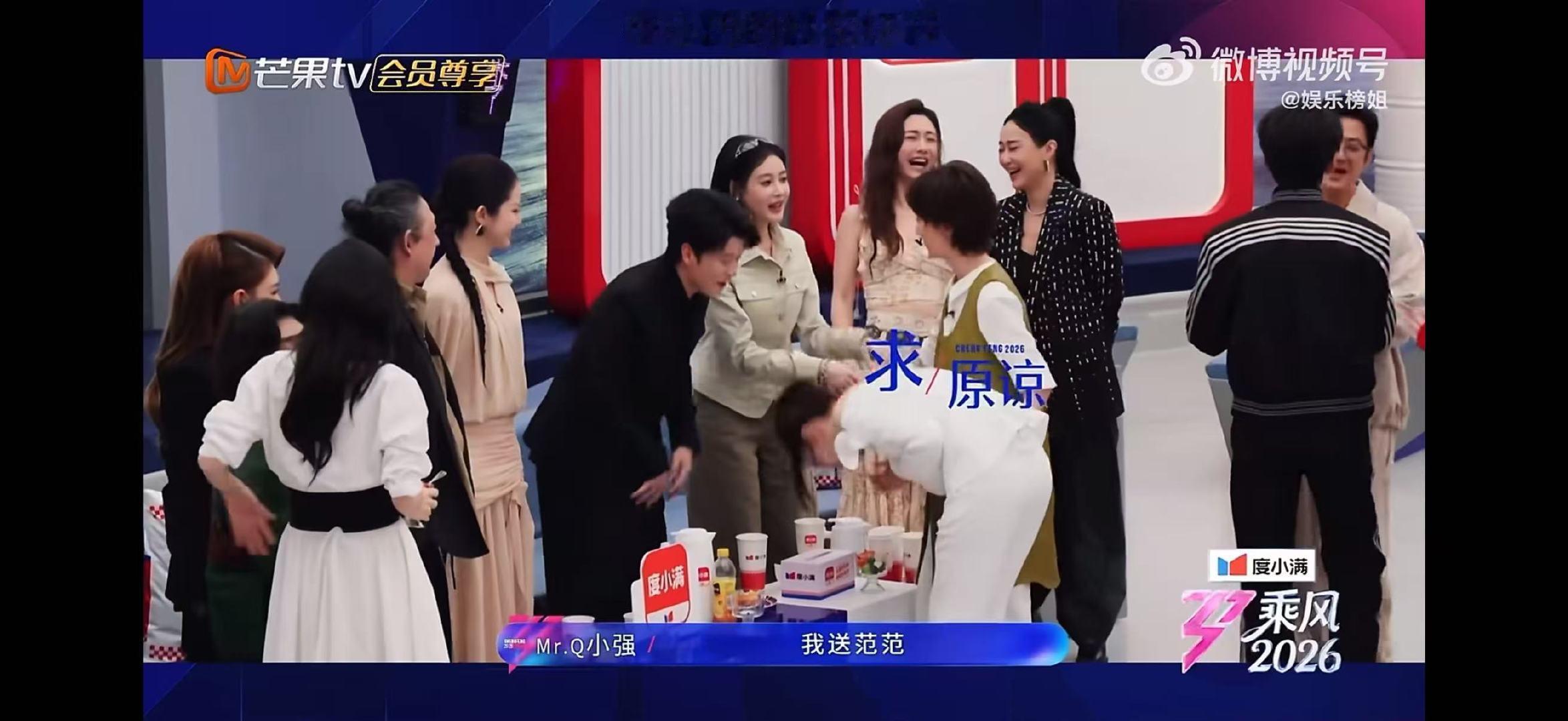 李小冉社交李小冉在《乘风2026》的打招呼名场面，歌和人总有一个对不上，姐姐太难