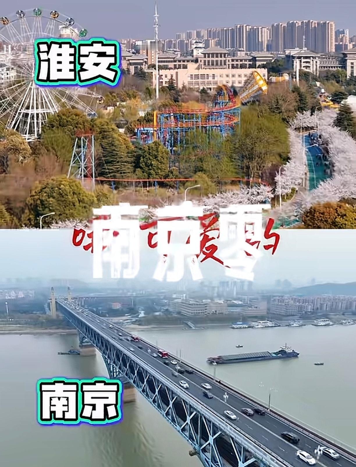 南京零是啥？[污] ​​​