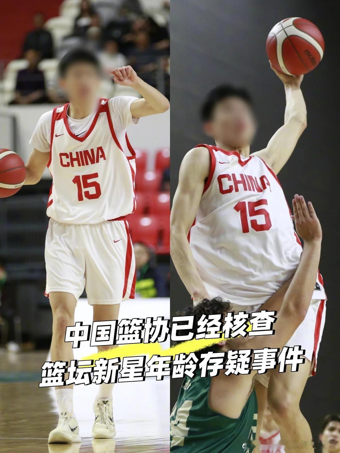 近日，央视联合中国篮协核查U18国青球员李沂泽（曾用名张涵泊）年龄造假一事，引发