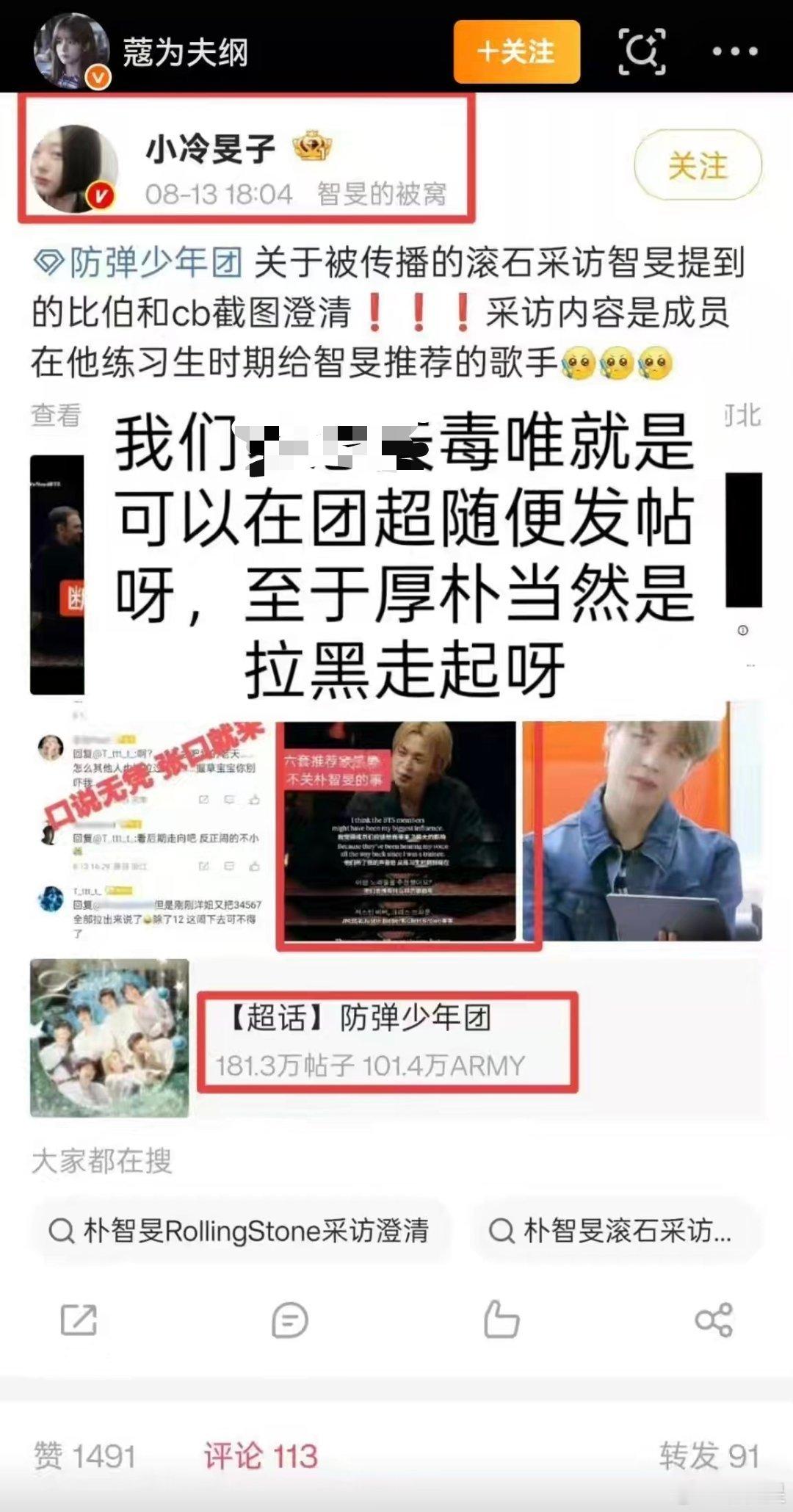 赘婆张嘴就来，dw正常发澄清关6粉什么事，同天发的带队友的不是被立刻pb了，不知