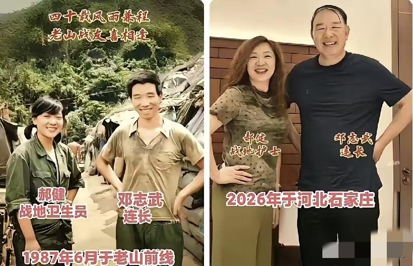 太神奇了！河北女兵发一张老照片寻人，没想到真找到了39年前老山前线的连长，俩人见
