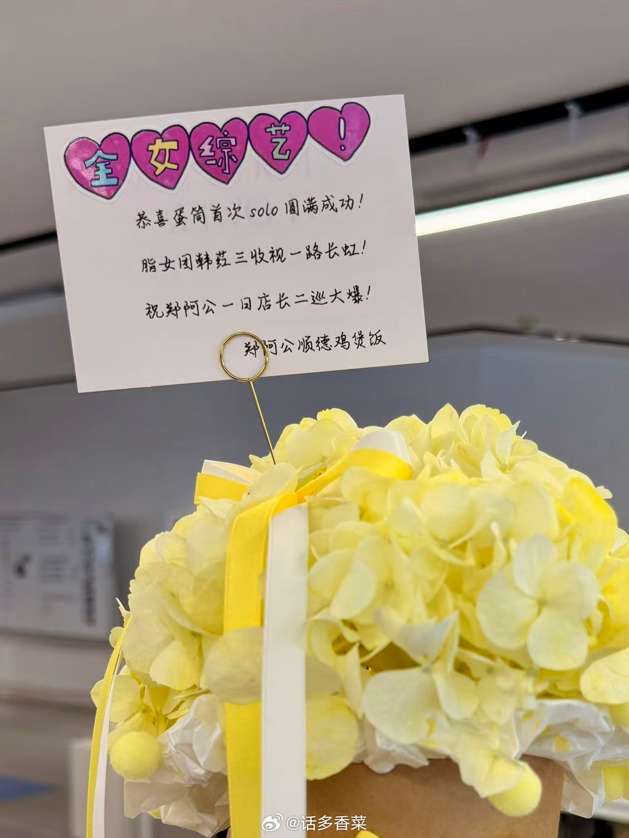 感谢阿公给的solo舞蹈 蹲蹲郑阿公二巡回归 