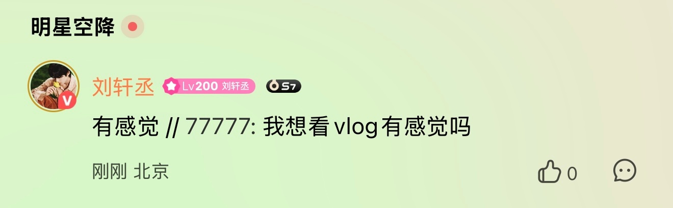 无锡vlog是不是要来了！！！ 