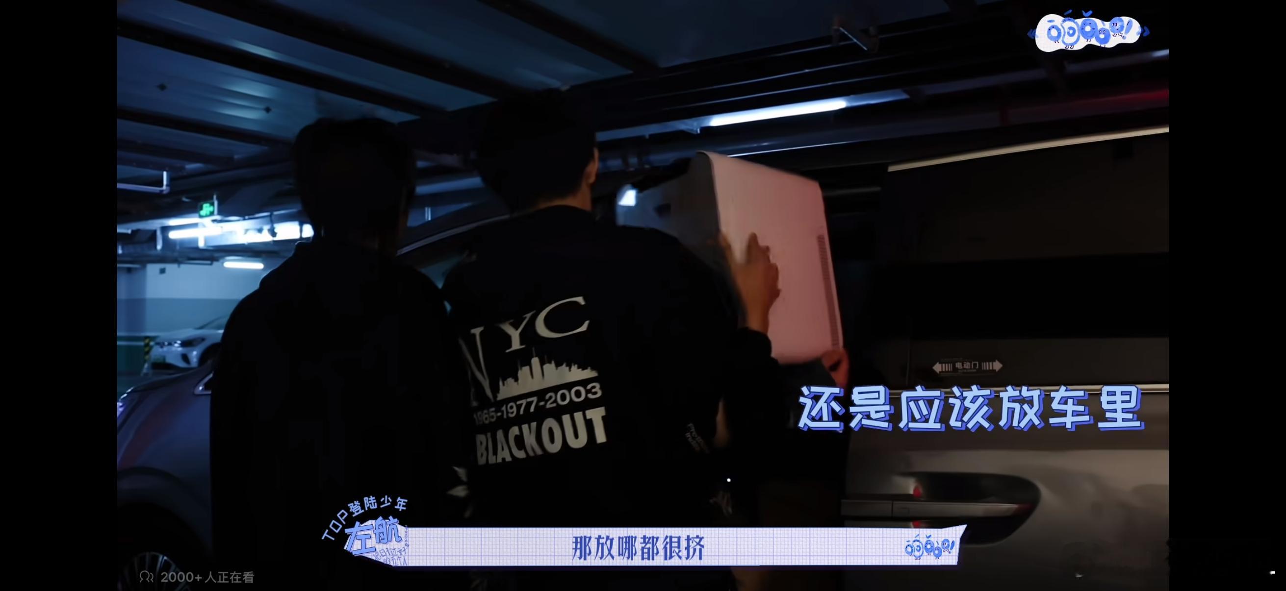 别以为车库贴贴我们看不到 