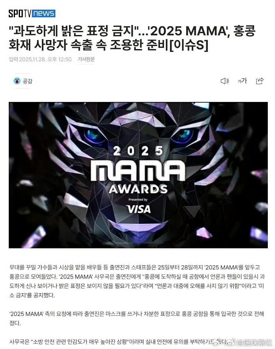 许凯捐赠50万许凯向香港捐款50万元许凯捐赠50万，早日度过难关， 