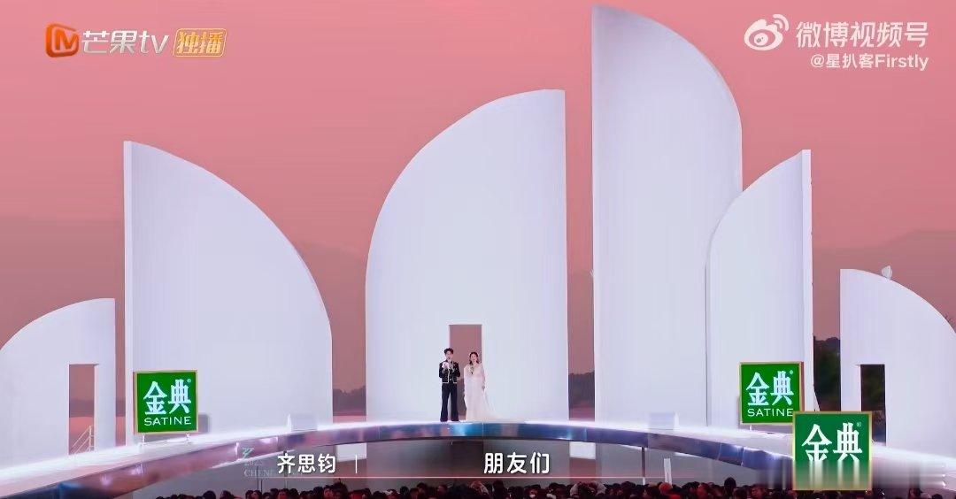 乘风三公看到了粉橙色的天空乘风2025谁能拒绝三公现场的日落杀！湖面倒映着粉橙色