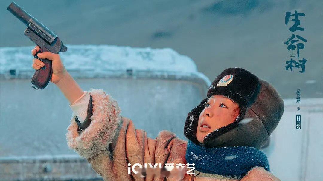 马思纯支持生命树马思纯支持杨紫胡歌生命树马思纯支持杨紫胡歌生命树，一起看这个生命