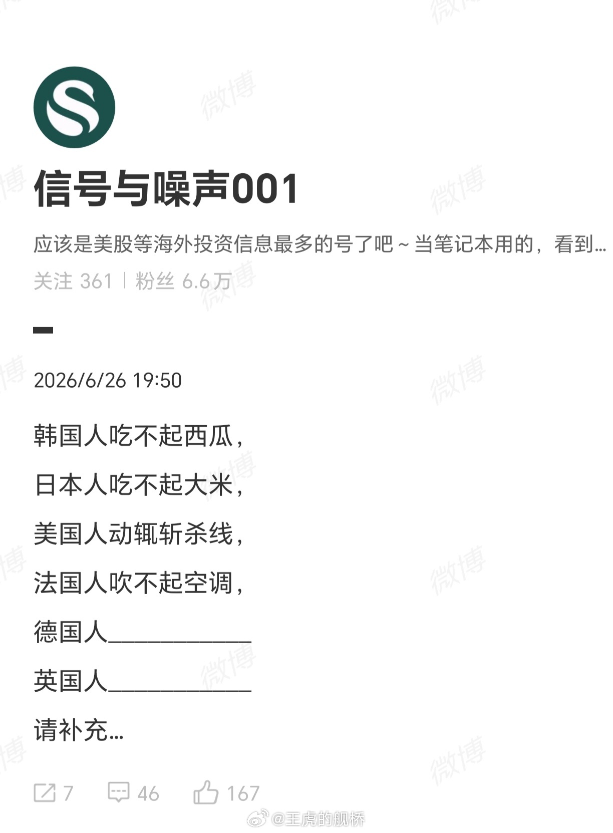 不止法国人吹不起空调，连比利时人都吹不起，欧盟委员会总部大楼一般工作人员的办公室