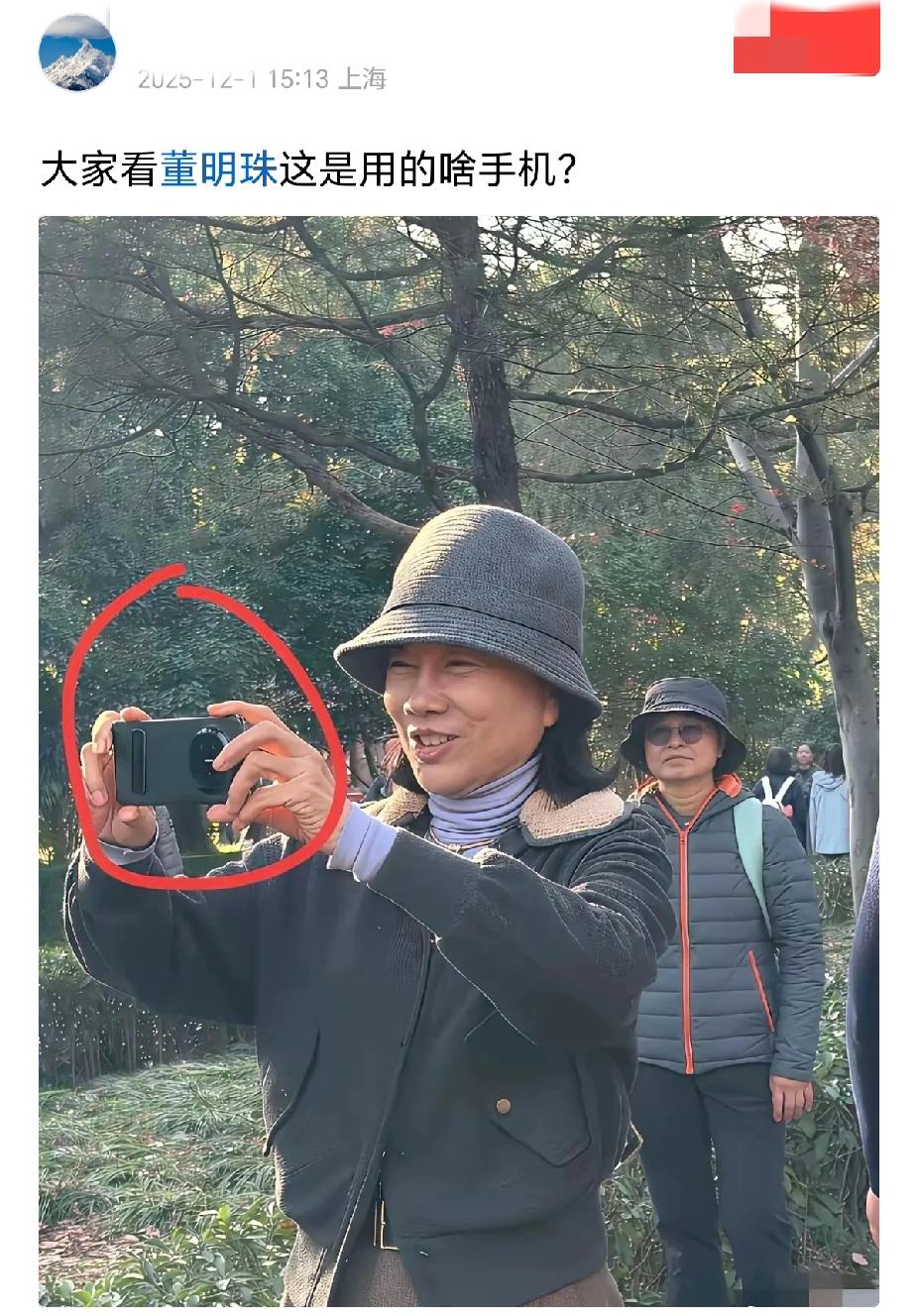 看着不像是格力手机，谁懂啊？