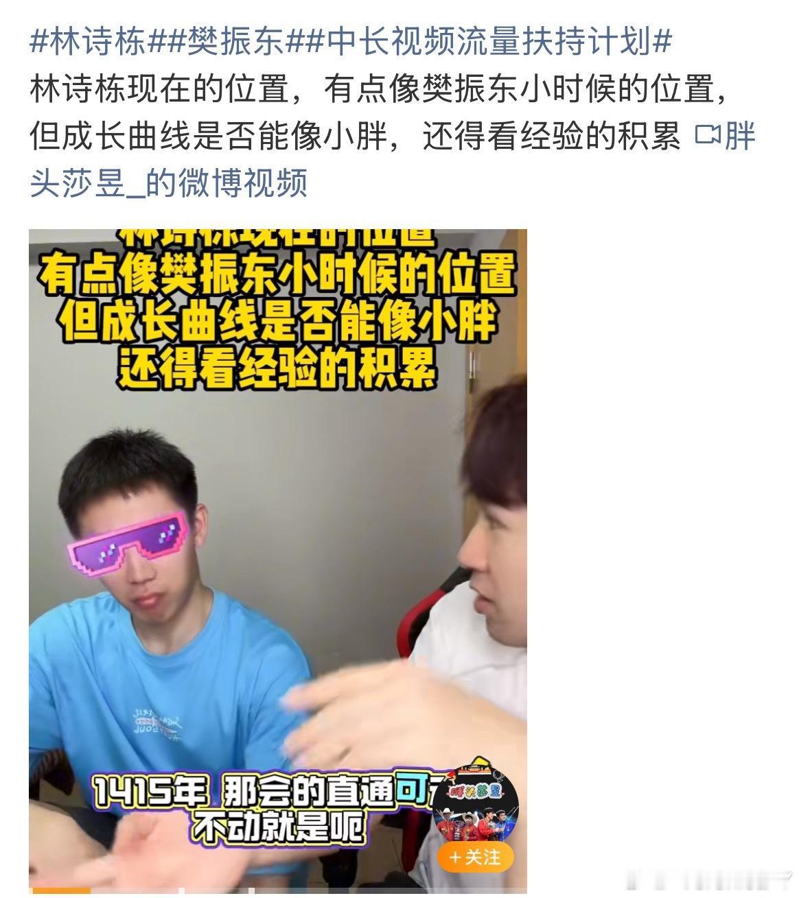 发闫人和恋爱博主可以不说话吗 ​​​