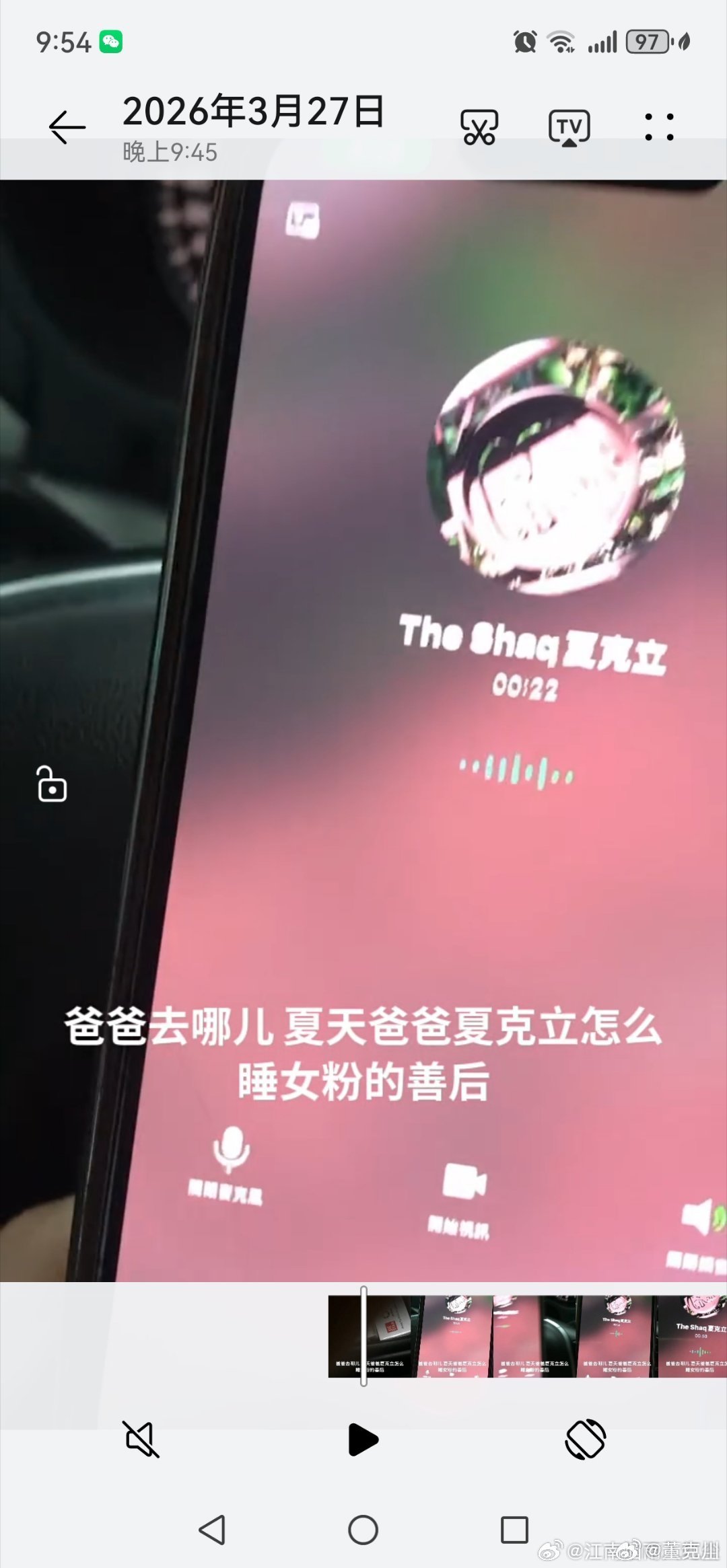 葛斯齐曝夏克立怎么睡女粉的善后录音葛斯齐曝夏克立与睡粉对话录音他是这样的人了？不