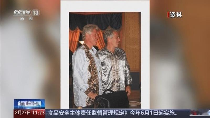爱泼斯坦案曝光后，美国女权组织集体失声——这件事本身，比岛上发生的事更值得追问。