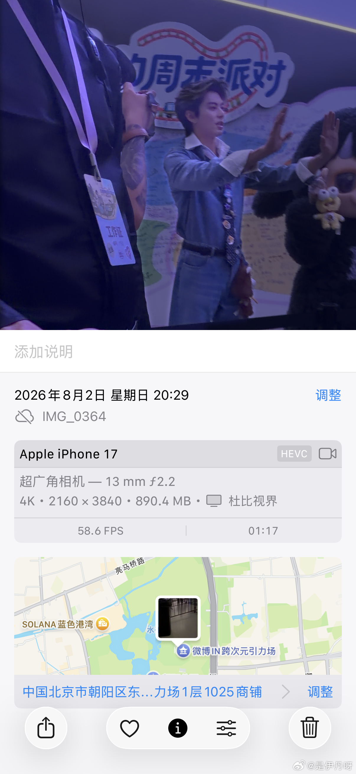 王鹤棣  上个周日的这个时间在和棣棣hibye 然后送我回家 8.2号真的就这样