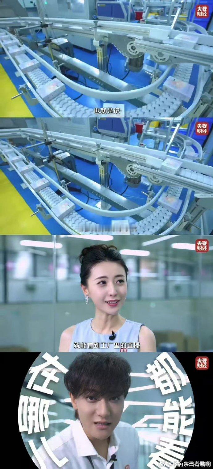  黄子韬回应画饼 还记得他直播时的豪言吗？如今央视财经亲自揭秘！黄子韬的全透明工