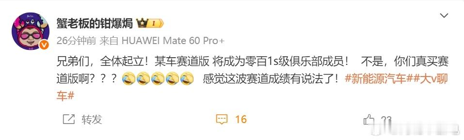 真的，听我的。这车就买敞篷版~[爱慕] ​​​