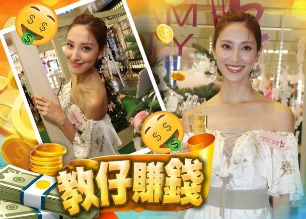 【On.cc】陳凱琳屋企擺真聖誕樹　廟街畀錢唱歌被老公笑藝人陳凱琳今日（27日）