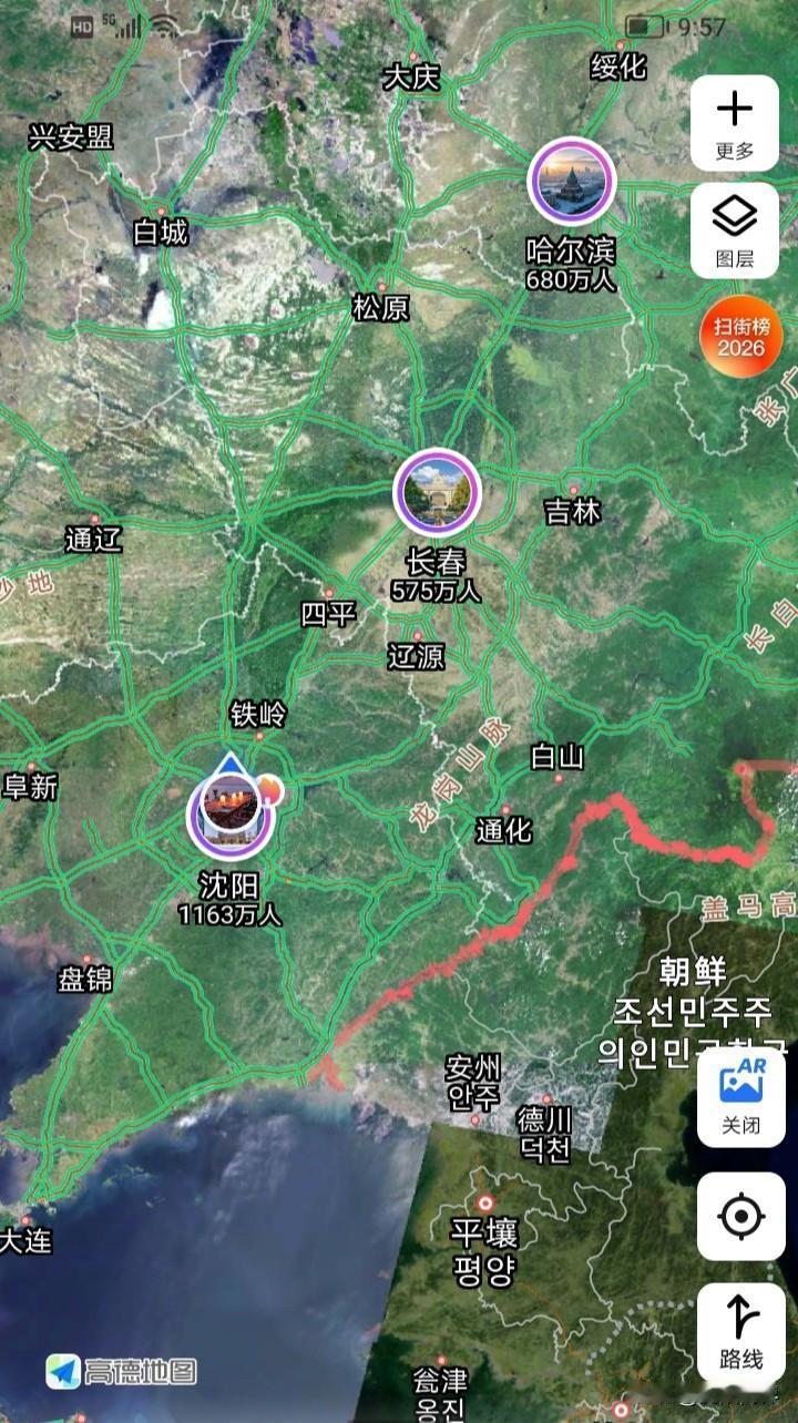 高德地图实时客流量（今天）：
东北四市城市人口流量
第一名🥇沈阳1163万
第
