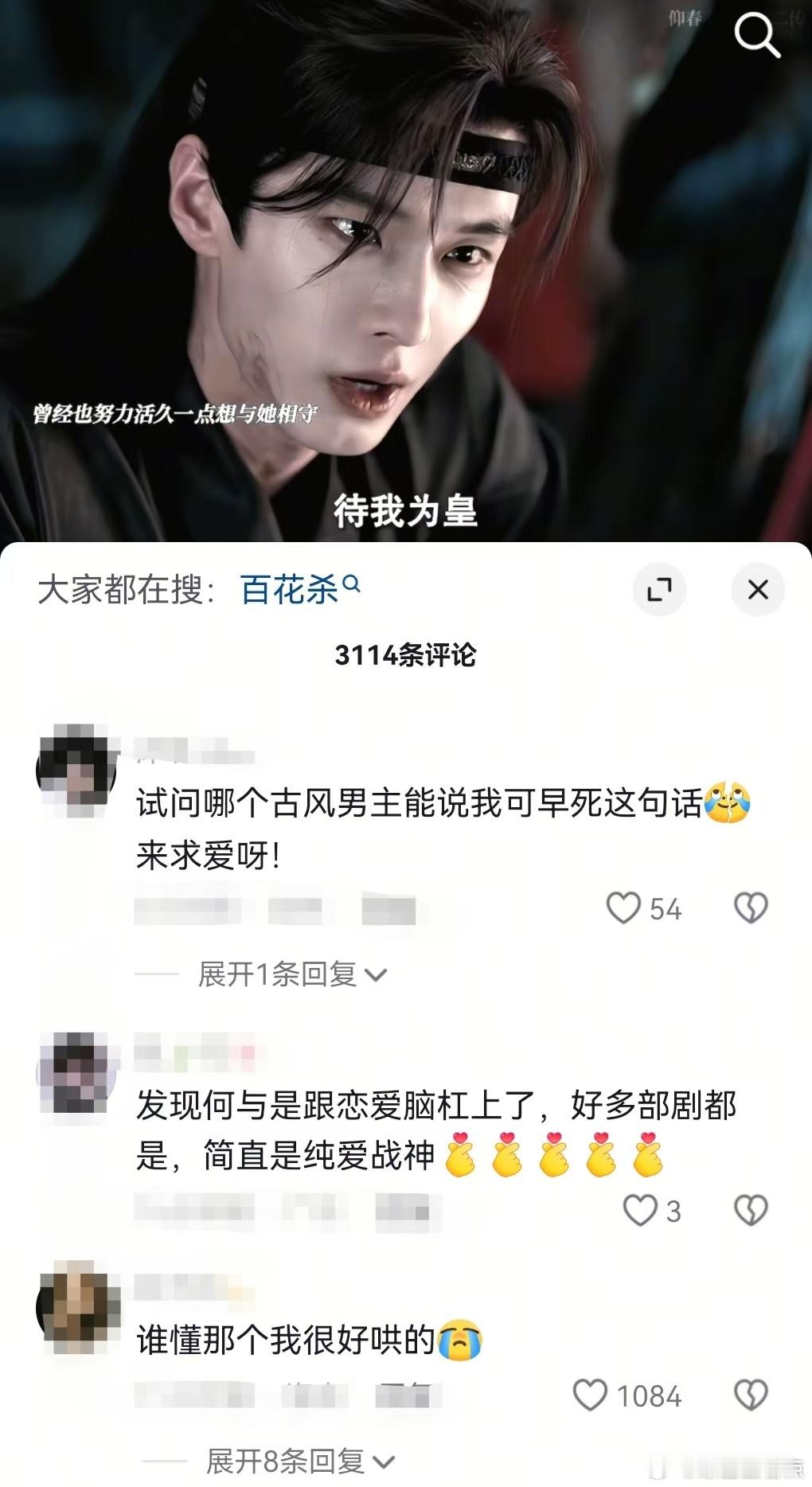 何与新剧下沉市场口碑何与新剧下沉市场口碑，真的在我主页循环说好哄了，好出圈何与在