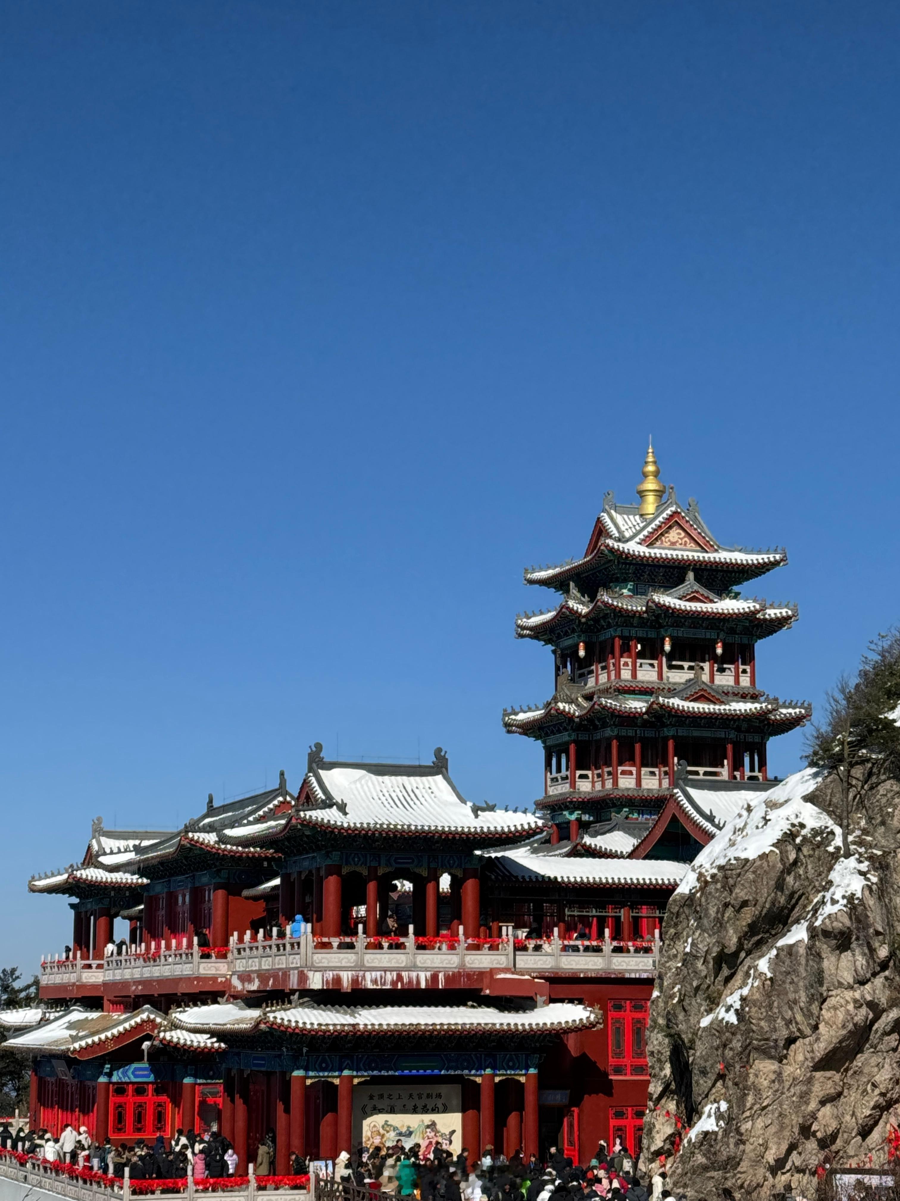 谁把外卖点到老君山山顶了年初玩了一趟老君山顶其实吃的巨多！商业化做的真挺好像是夸