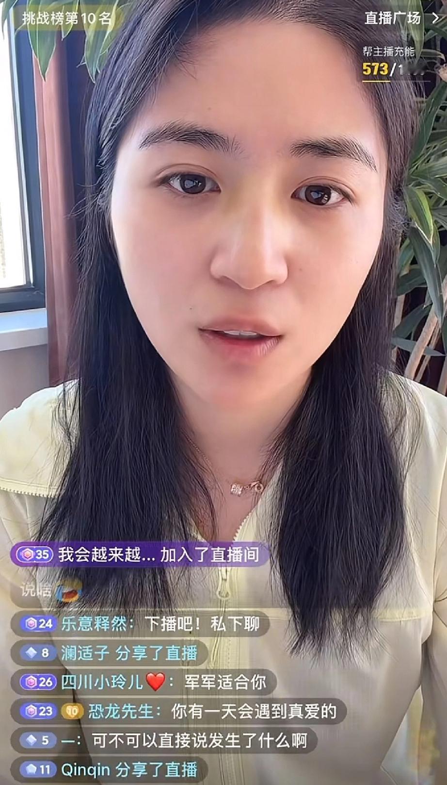 看了连线，毛老师觉得和完美婆娘谈恋爱很委屈，有几个点：
第一：他说他和完美婆娘谈