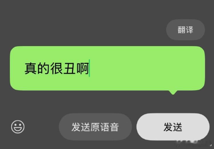 微信 按住转文字，微信这次更新终于把"按住转文字"安排上了，长按语音按钮说完话松