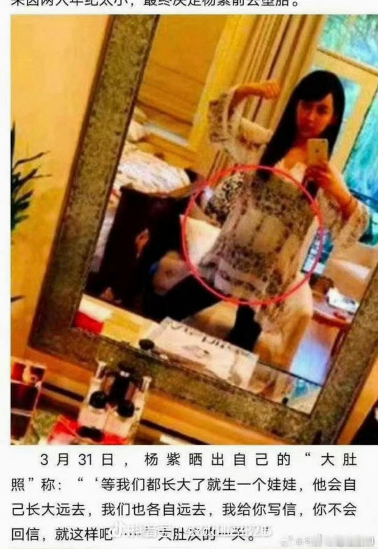 曝大热小花与顶级IP导演恋情求解这是真的吗 