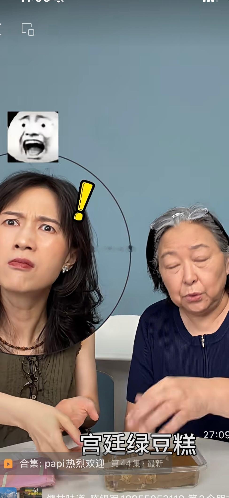 就是我们家的啊一直在做的 