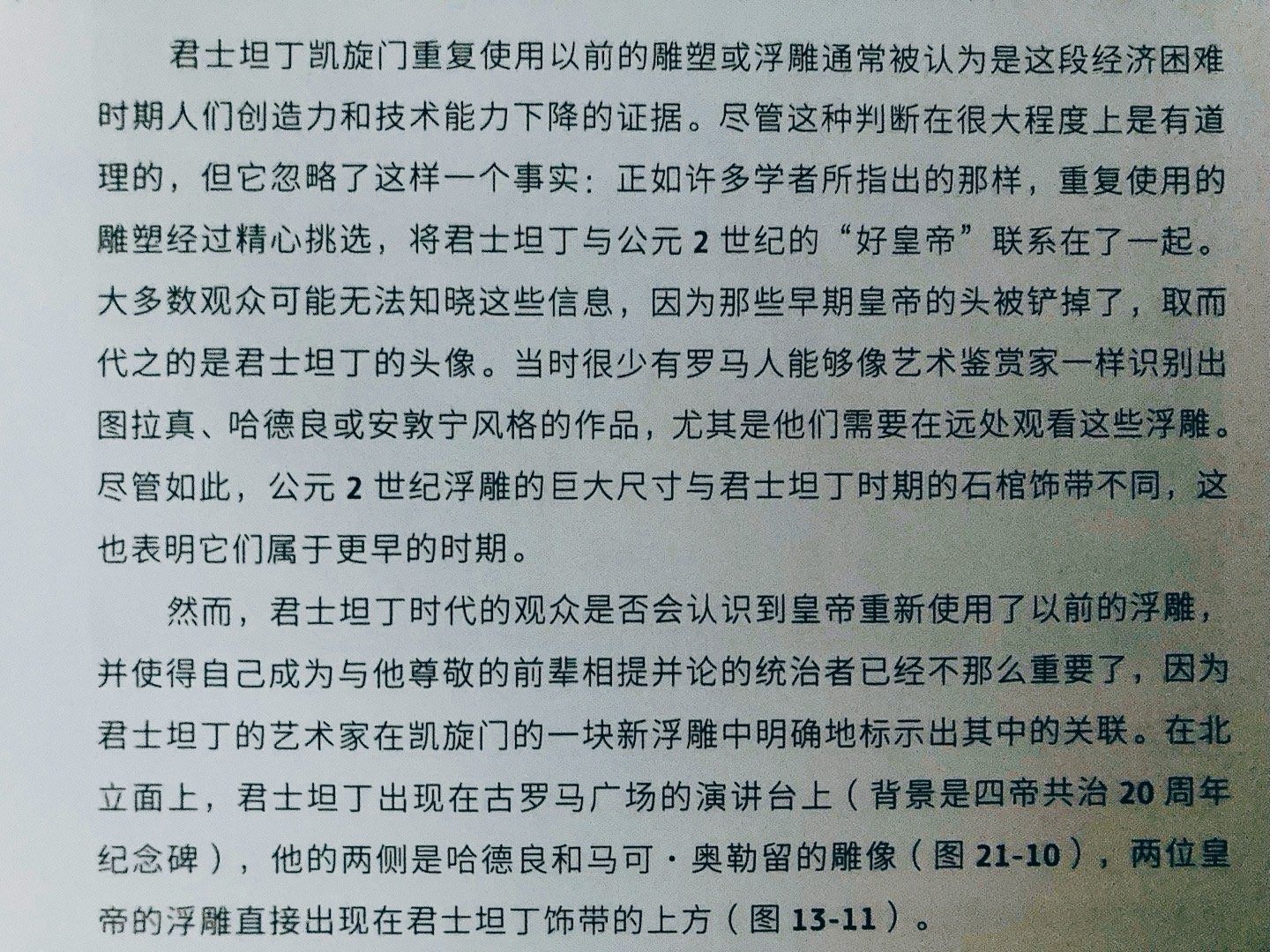 精心挑选的旧物利用，不还是一种因陋就简嘛[摊手] 