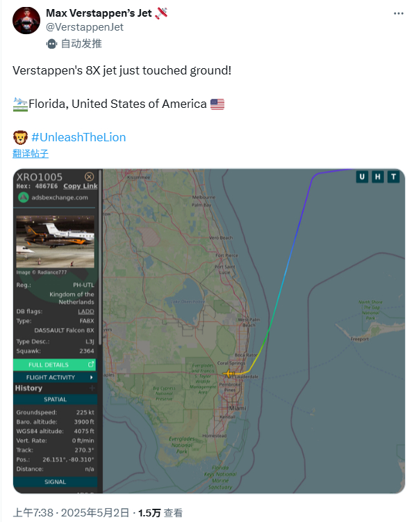 F1 维斯塔潘的私人飞机抵达迈阿密🛬2025F1迈阿密大奖赛 ​​​
