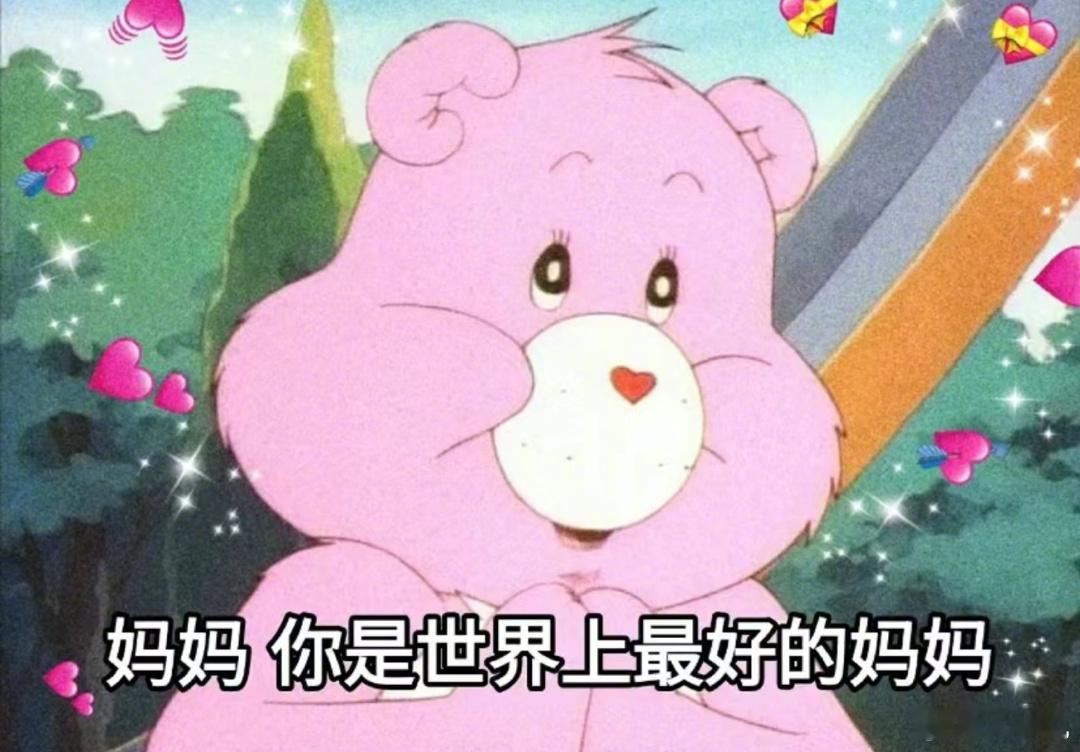 #女儿第一次来例假妈妈哭了#是毫无保留的最纯的爱，是来自妈妈的想给你最好的祝福和